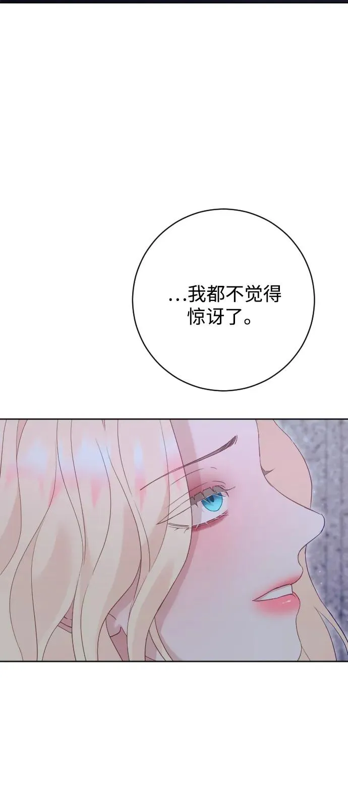 第74话38