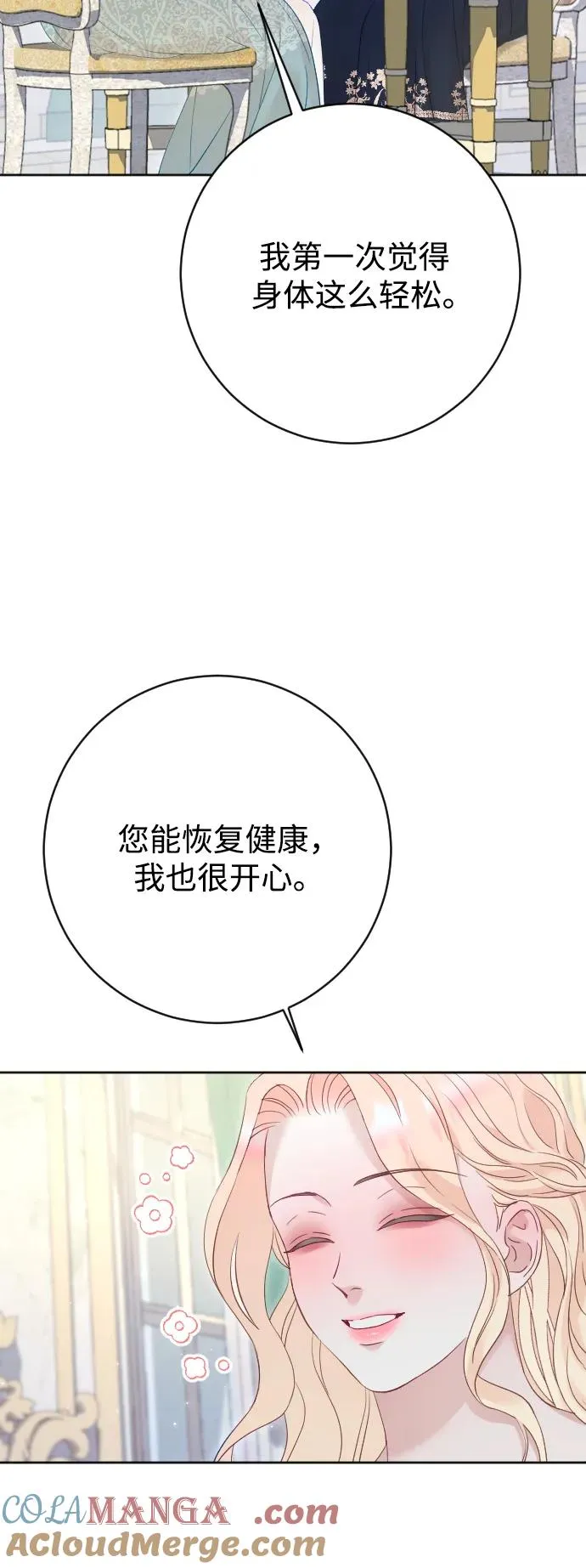 第70话28