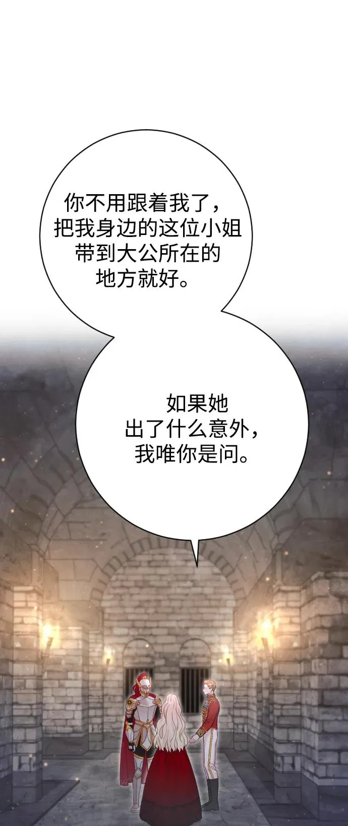 第17话17