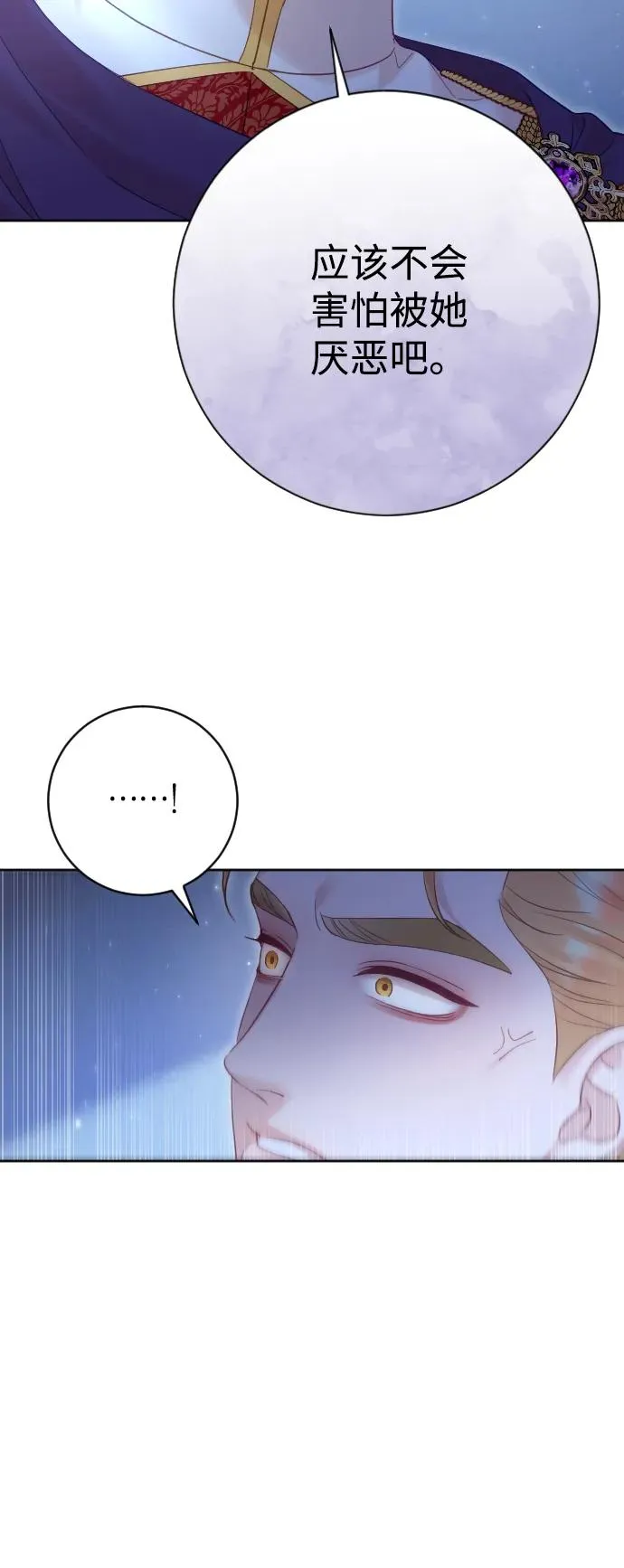 第43话71