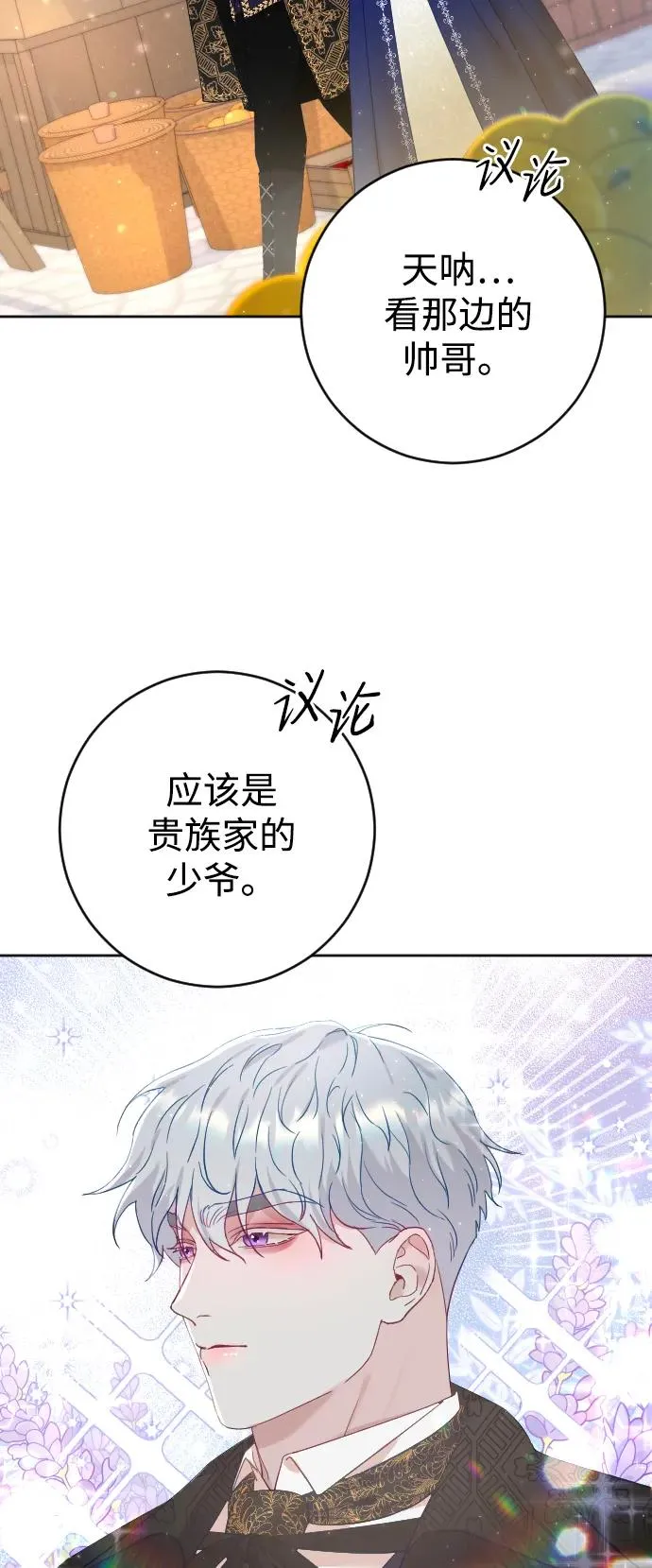 第7话47