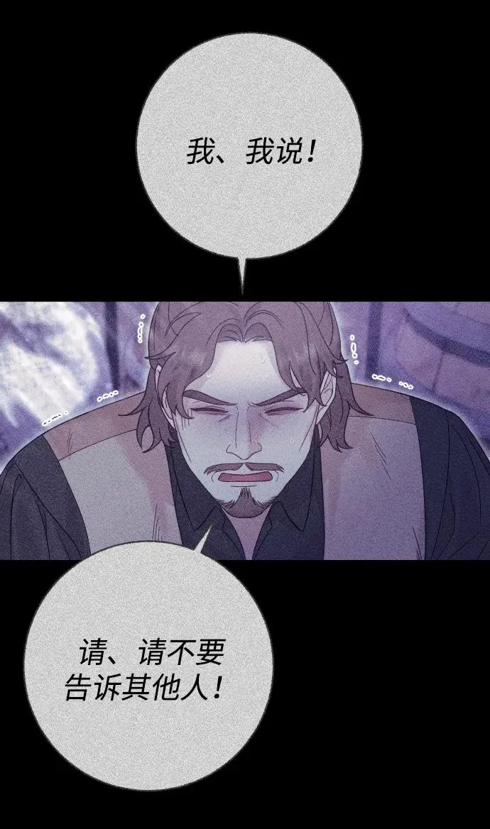 第30话62