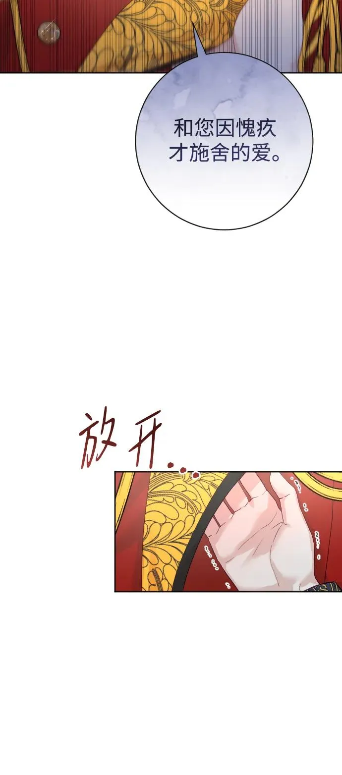 第21话40