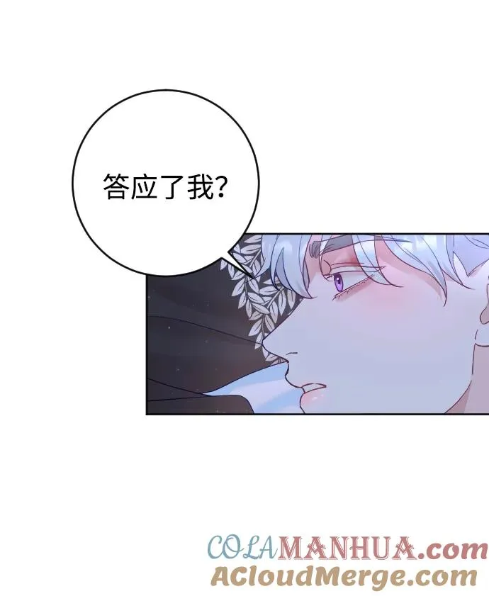 第6话48