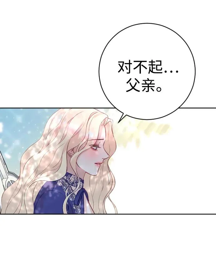 第29话53