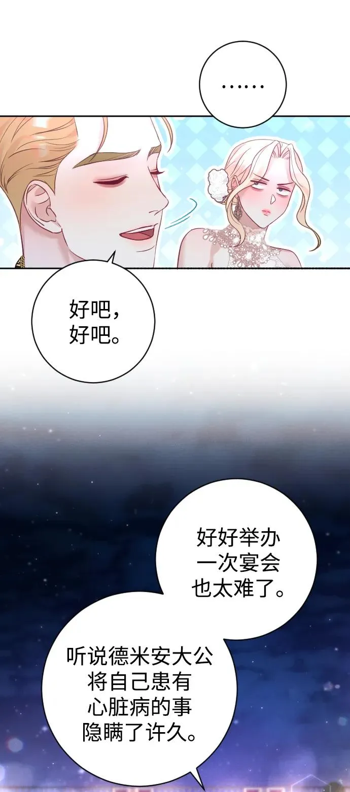 第26话32