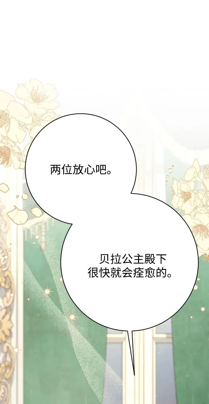 第70话18