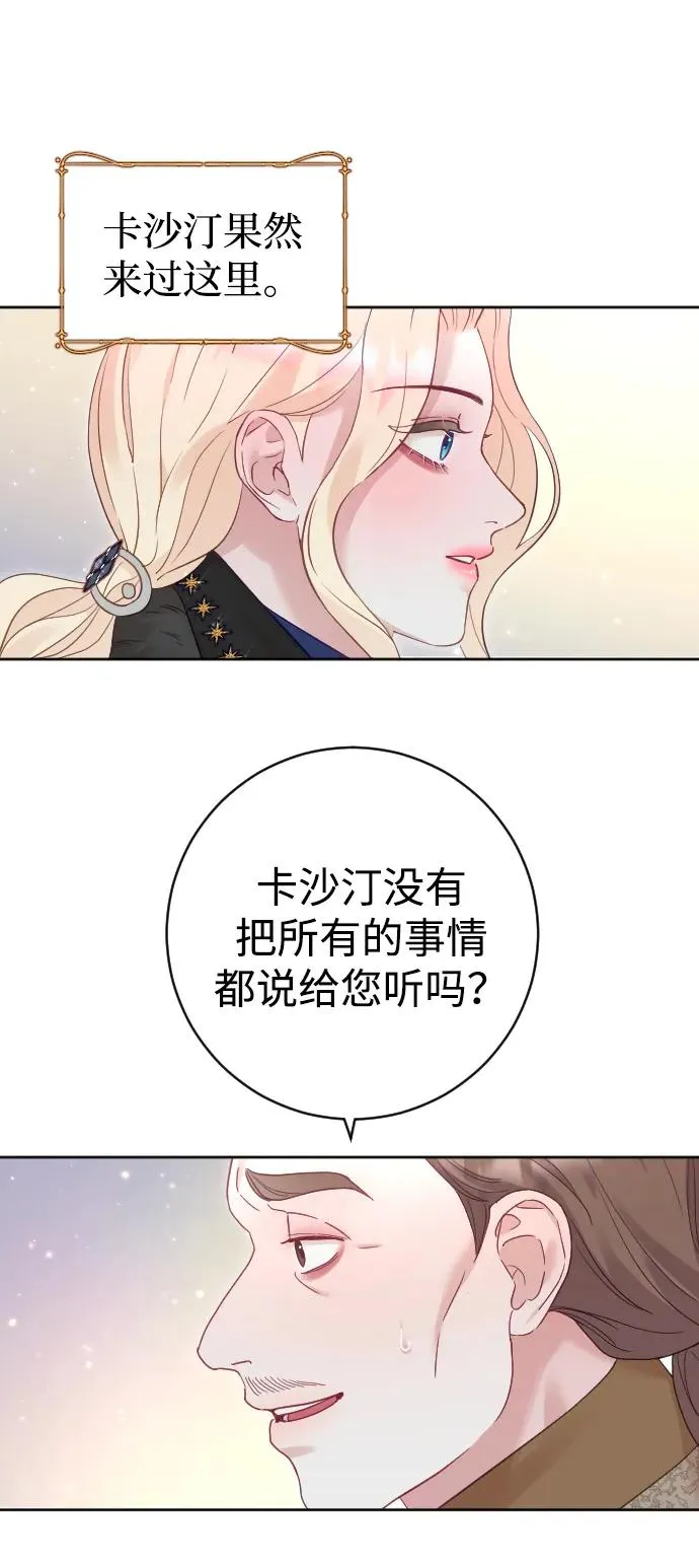 第34话46