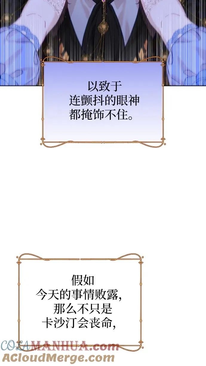 第12话36