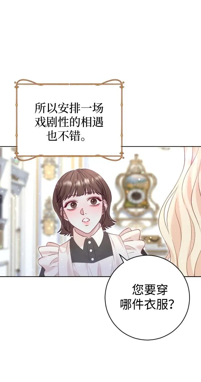 第14话40