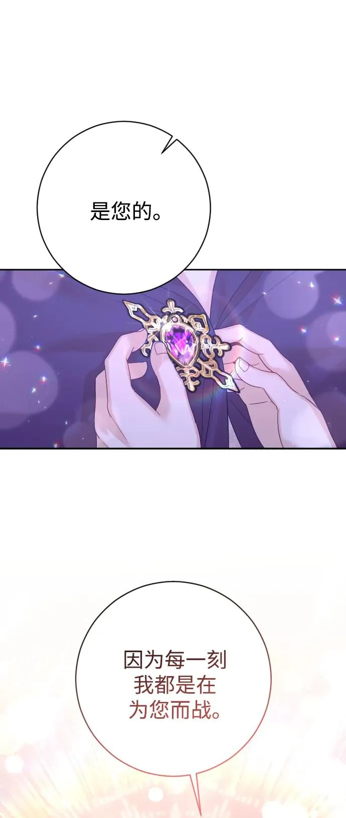 第44话10