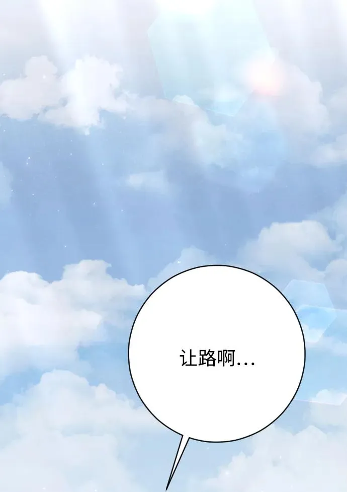 第71话29