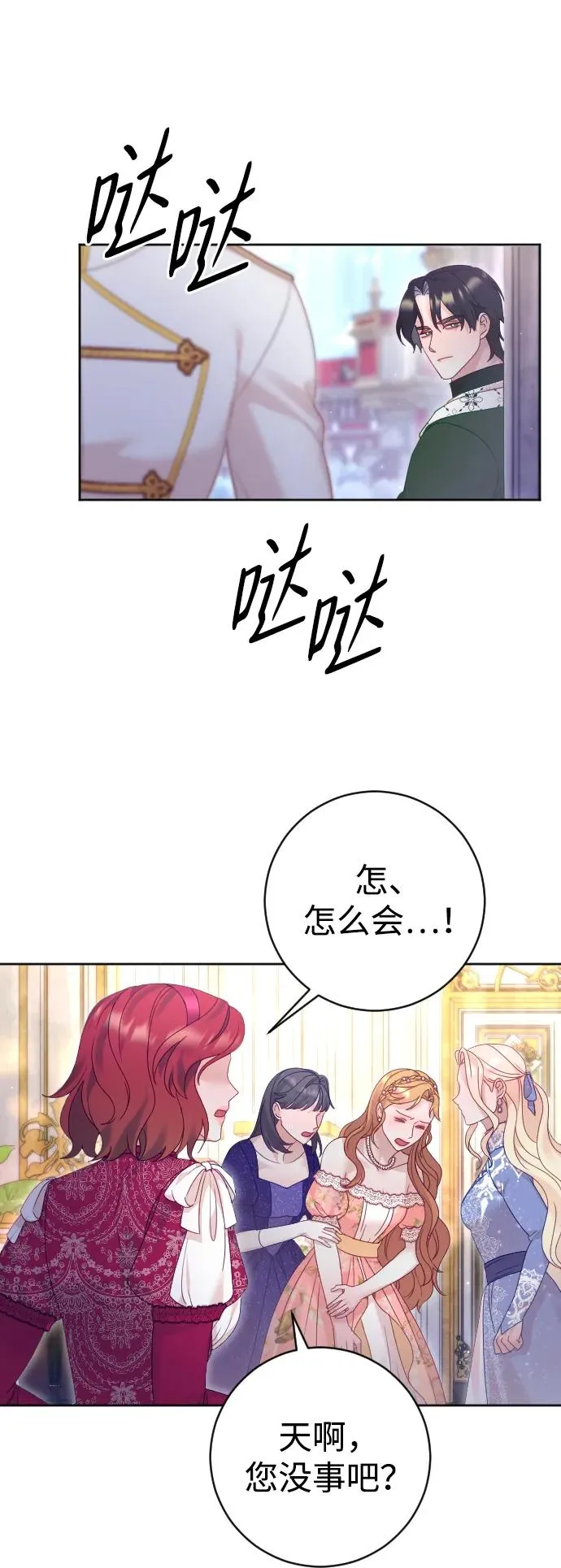 第49话49