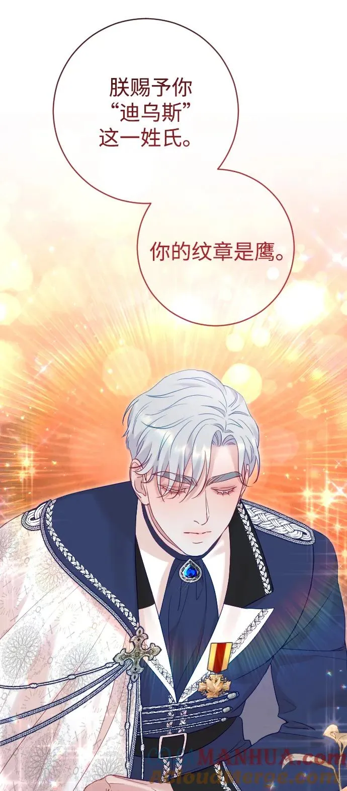 第39话21