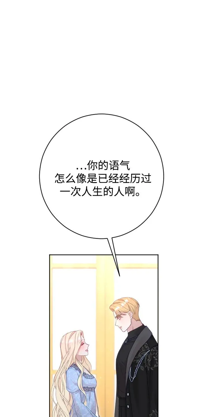 第72话75