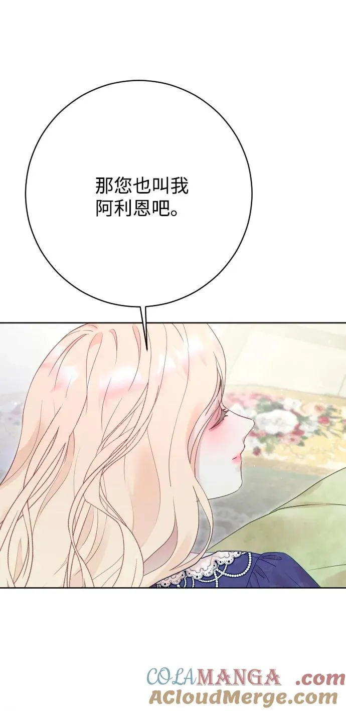 第70话4