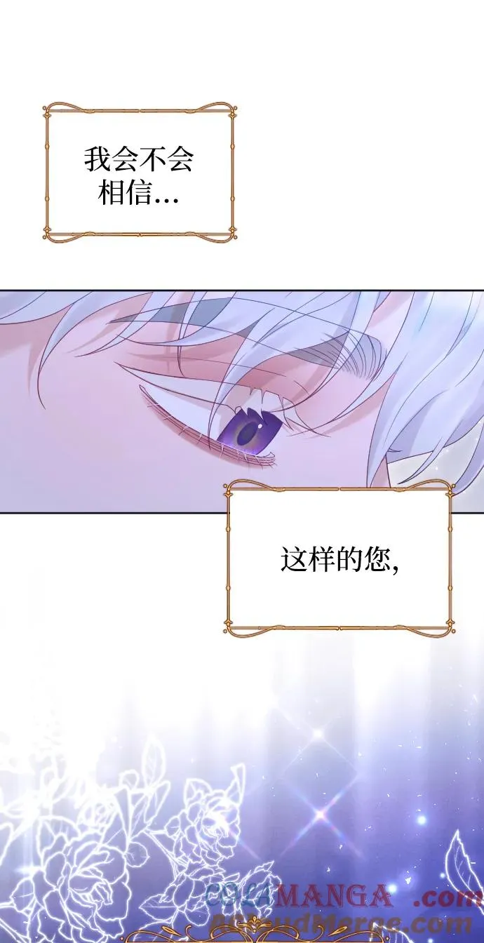 第57话51