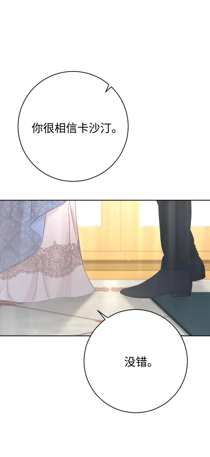 第72话61