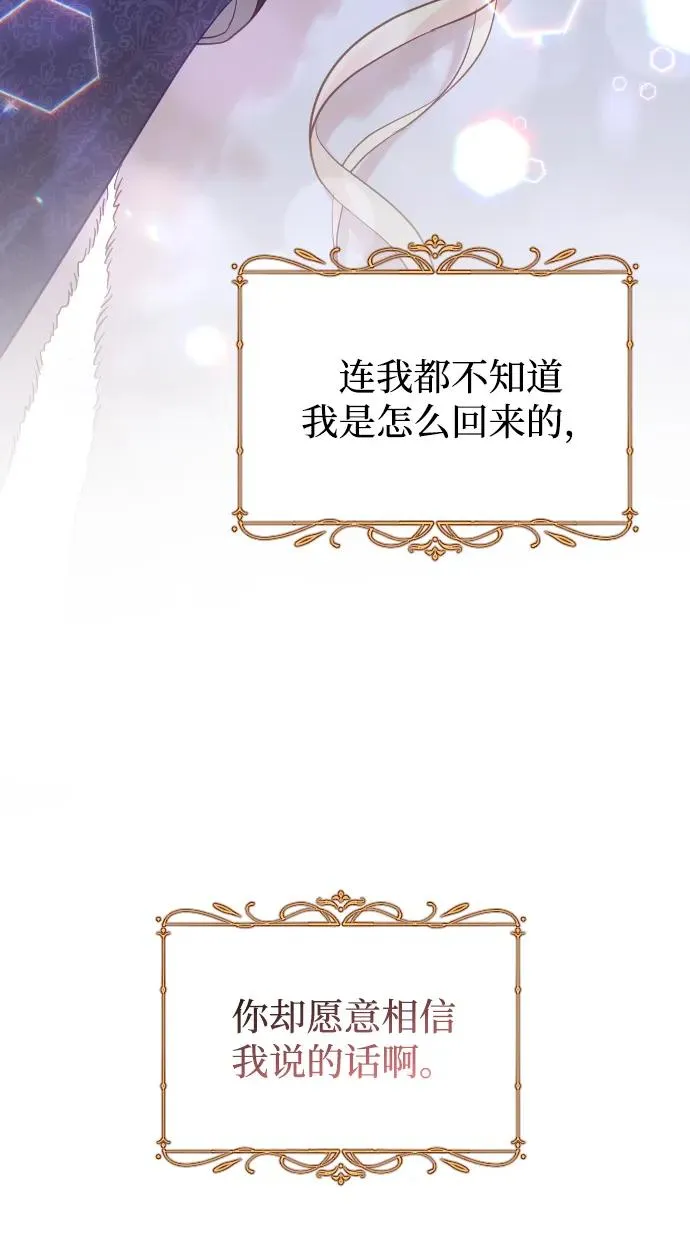 第58话59