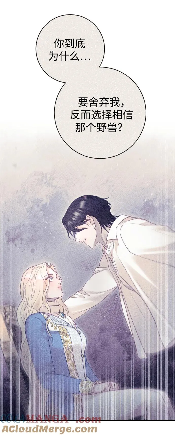 第44话87
