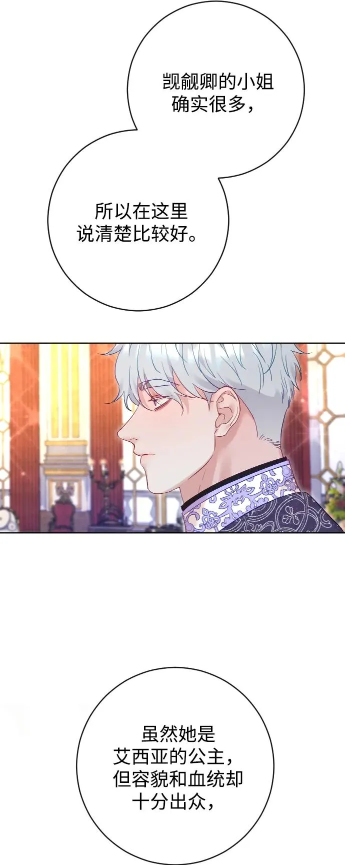 第51话55