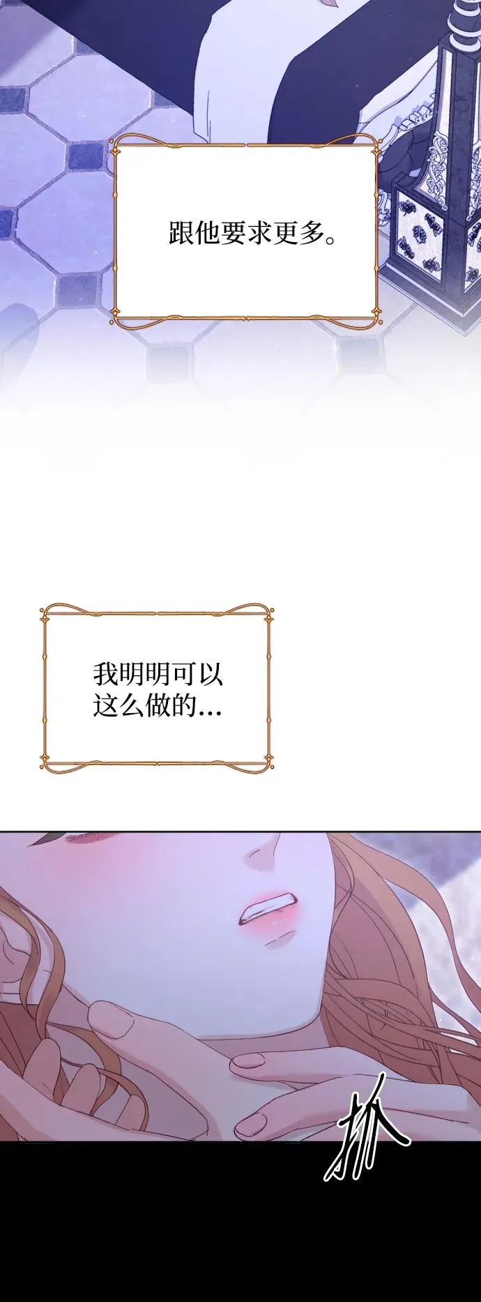 第68话10