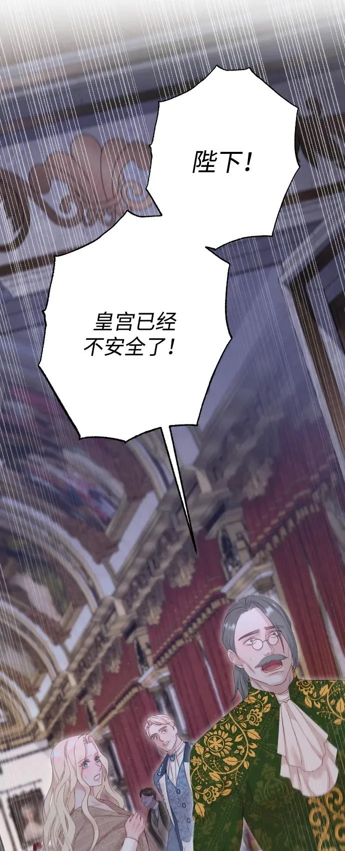 第74话9