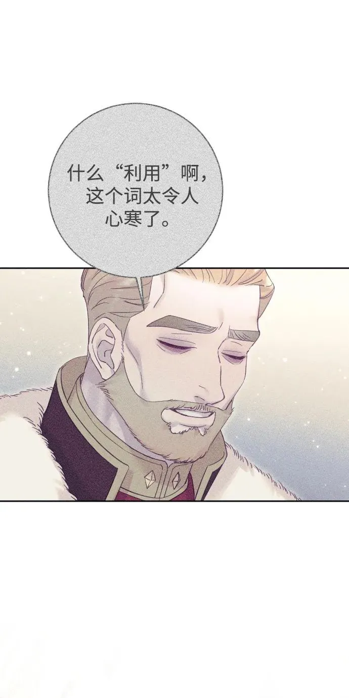 第55话14