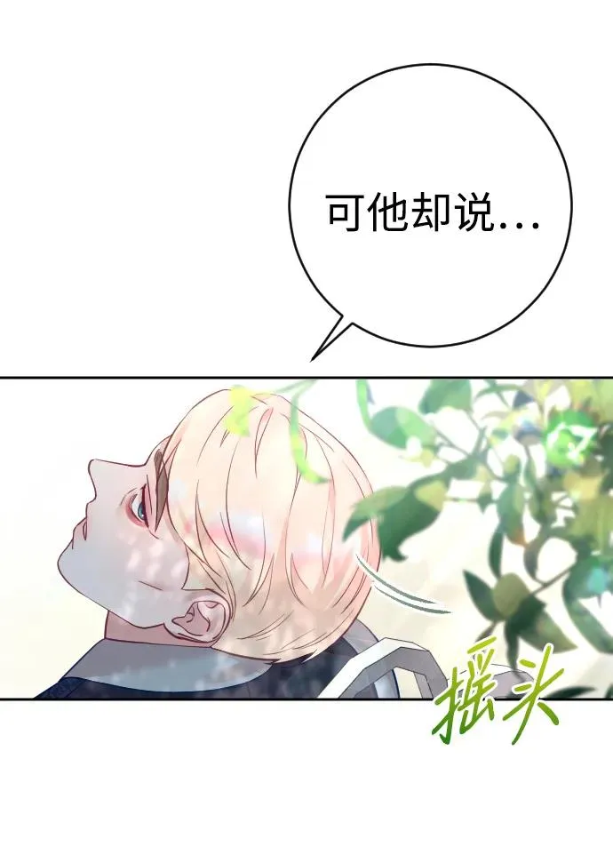 第29话74