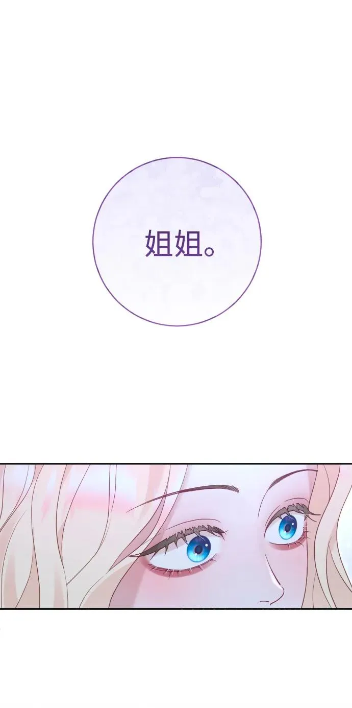 第35话7
