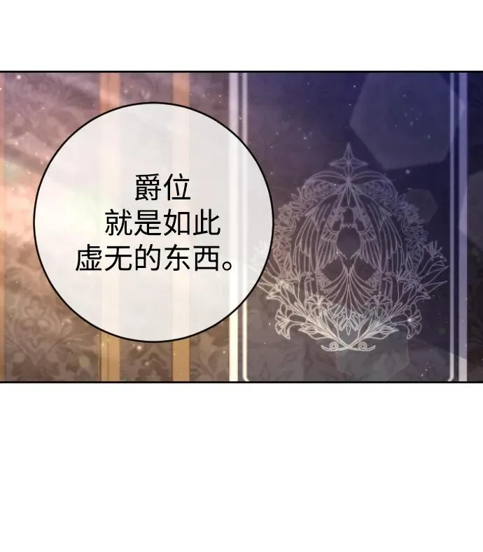 第5话58