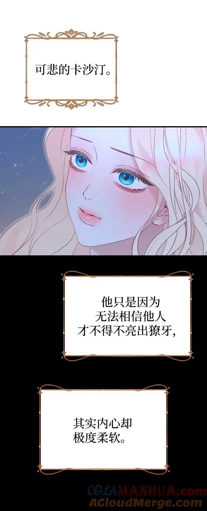 第19话30