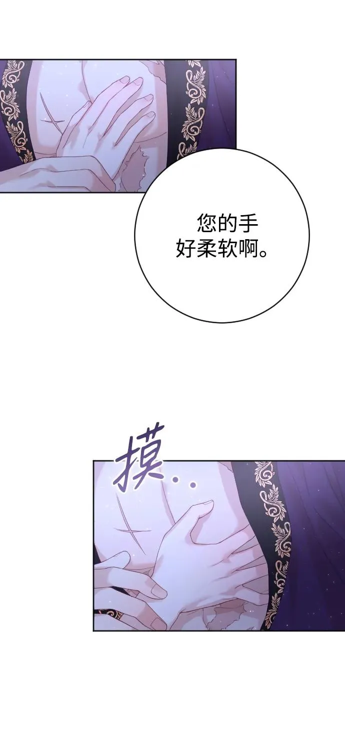 第14话4