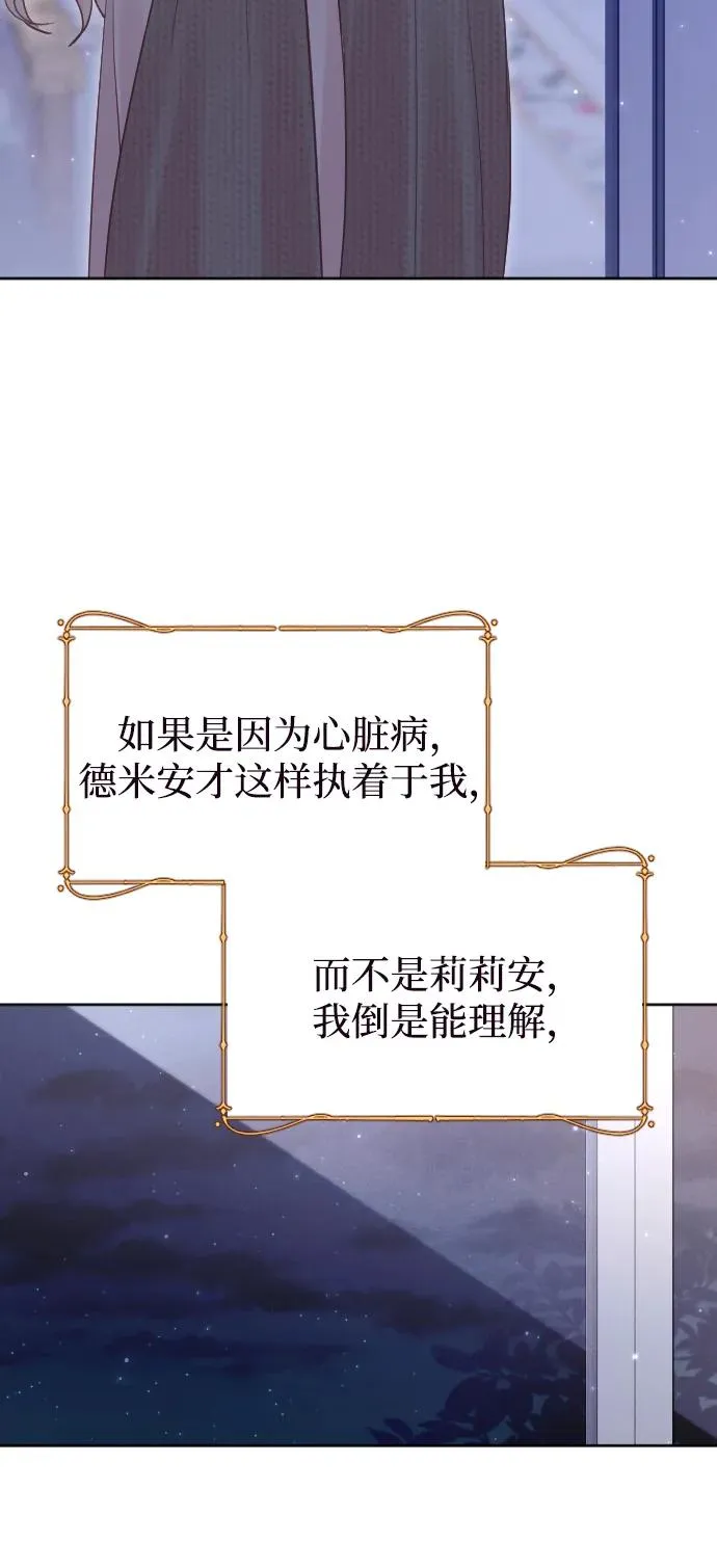 第65话7