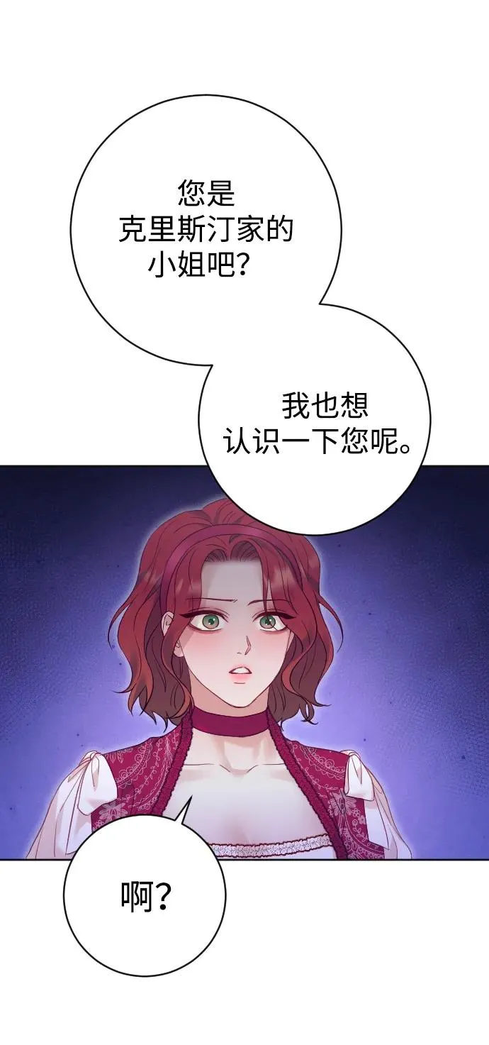 第49话37