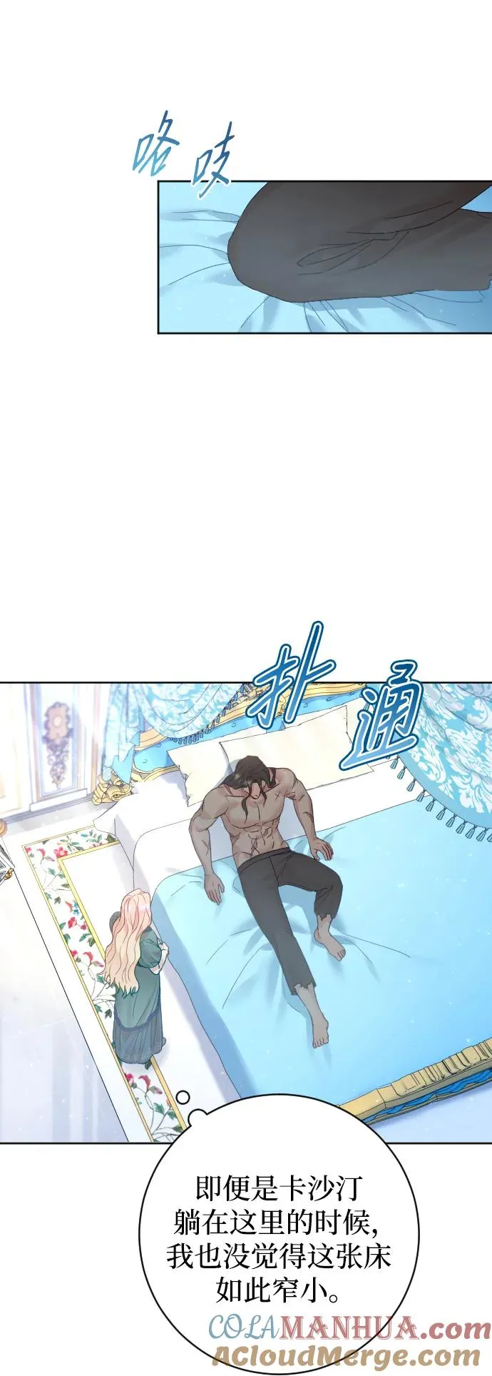 第22话9