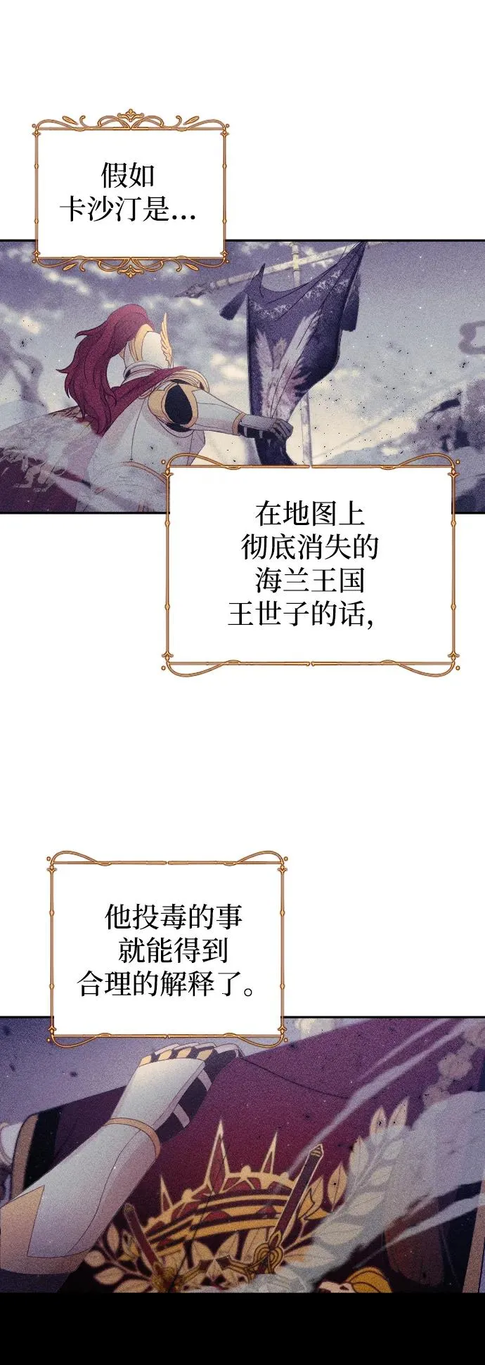 第9话53