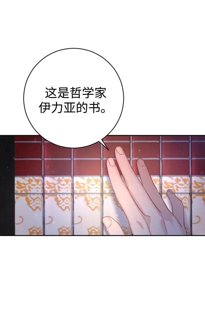 第33话7