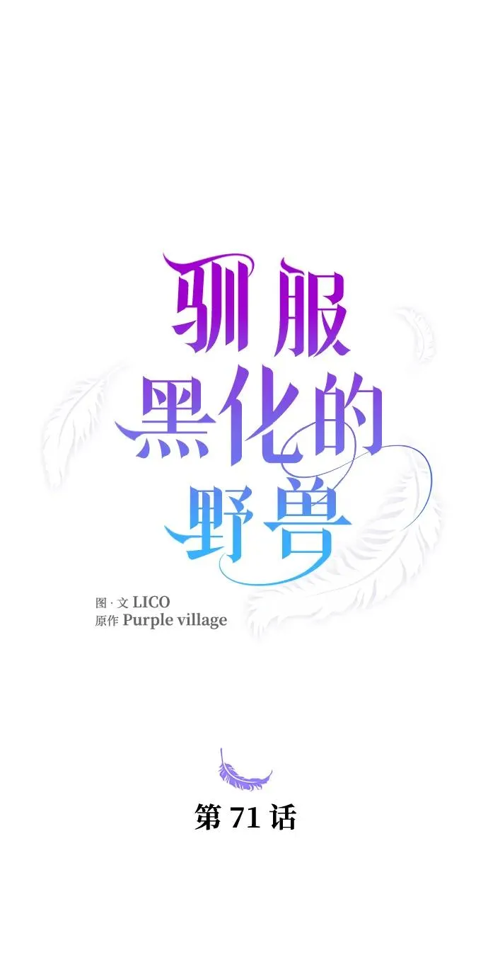 第71话19