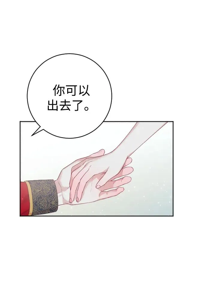第11话37
