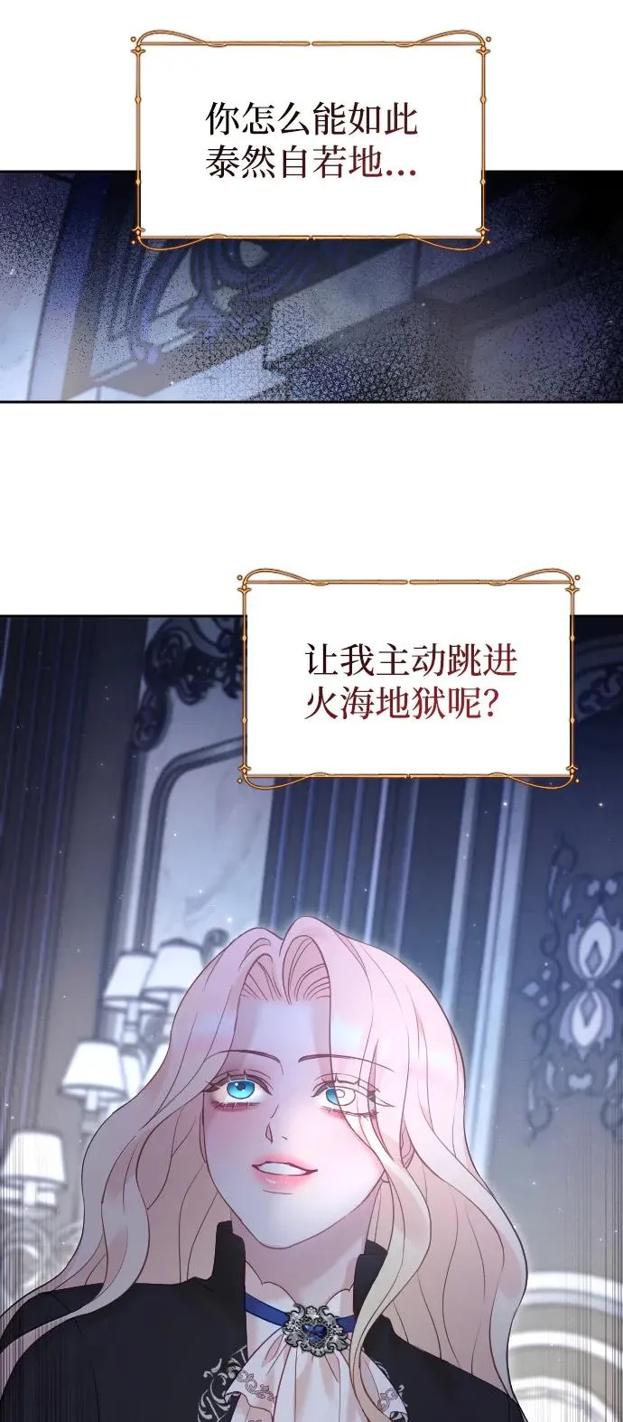 第33话67