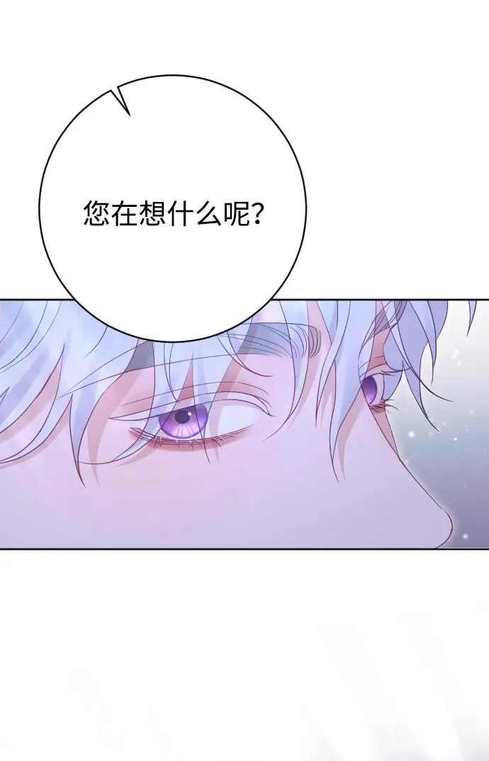 第57话10