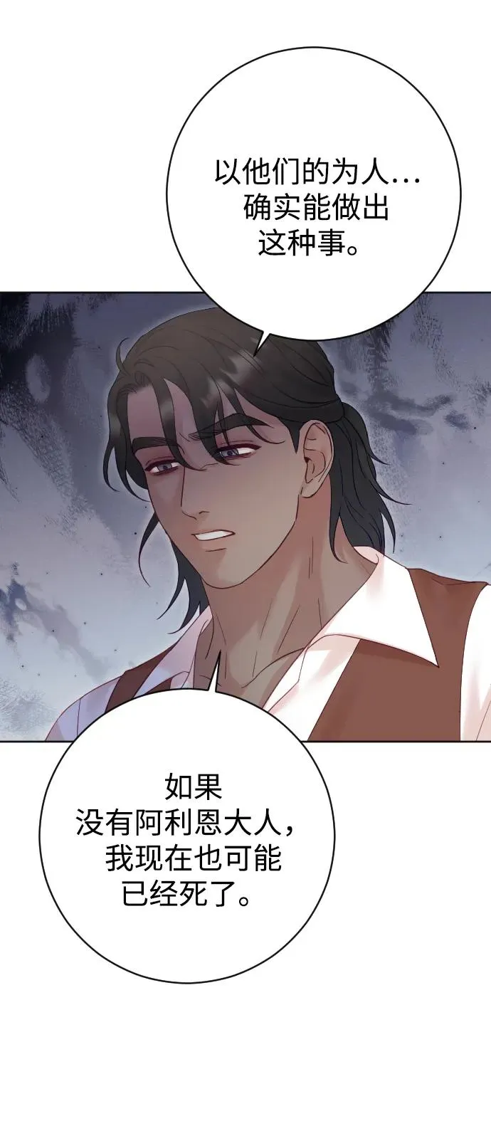第41话47