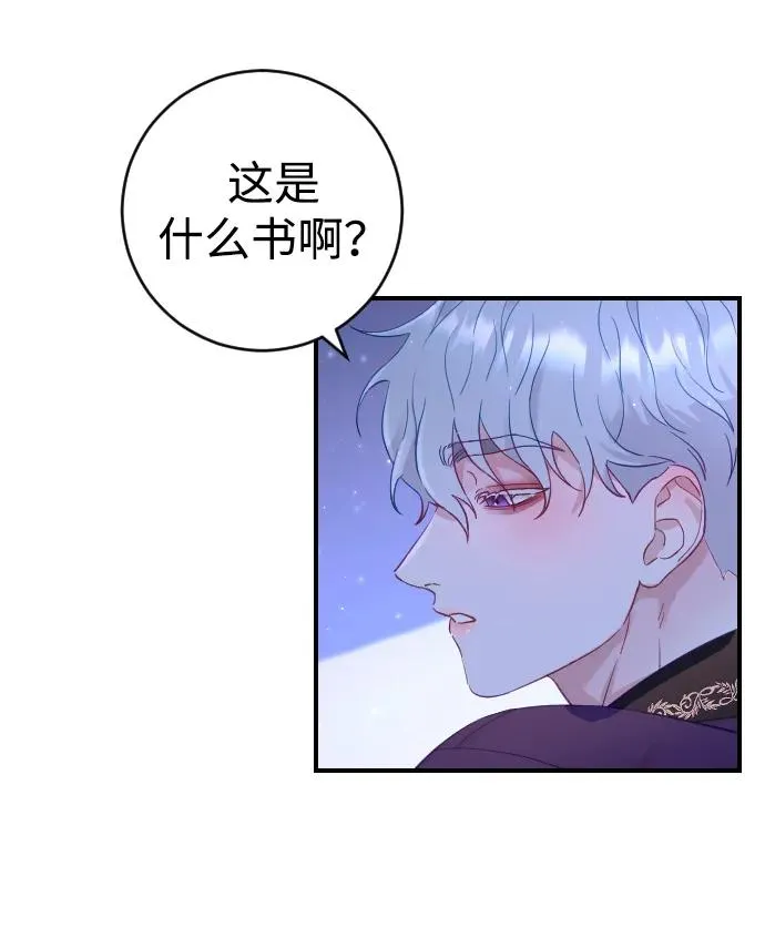 第4话80