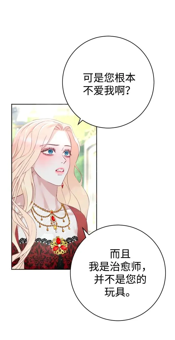 第16话11