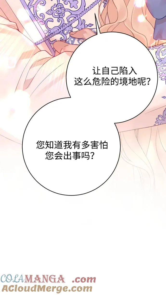 第56话72