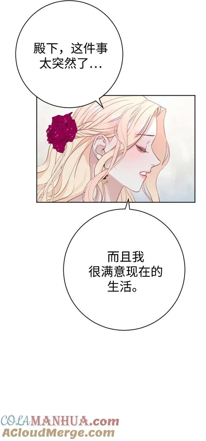 第15话6