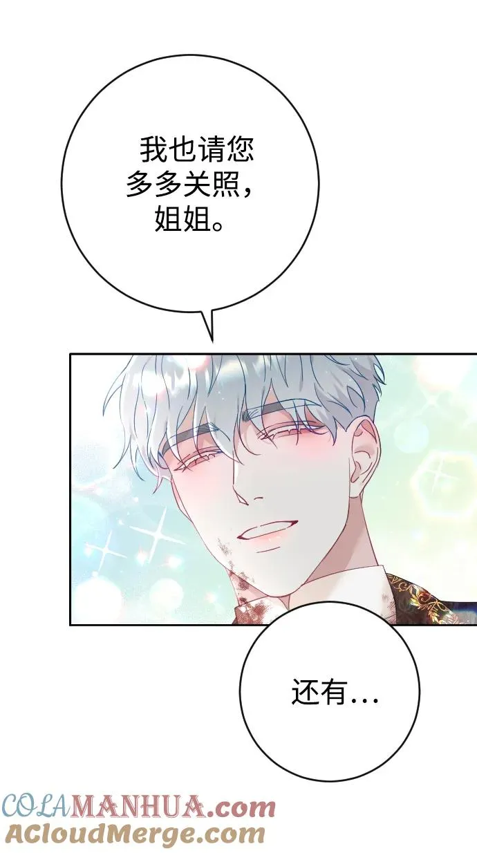 第5话66