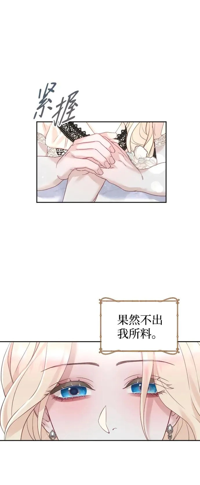 第24话10