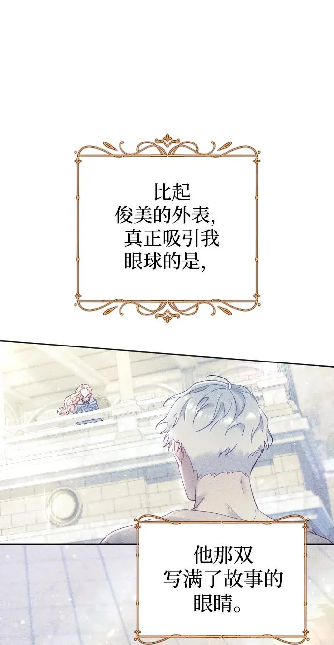 第15话47